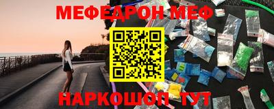 мяу мяу мука Среднеуральск