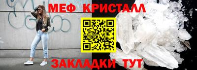 прущий лед Ставрополь