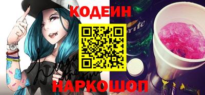 прущий лед Ставрополь