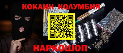мяу мяу мука Среднеуральск