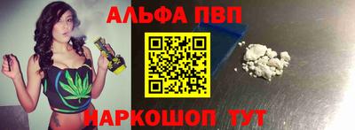 a pvp Сланцы