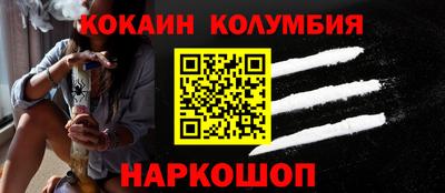 прущий лед Ставрополь