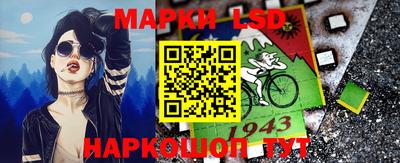 a pvp Сланцы
