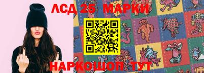 прущий лед Ставрополь