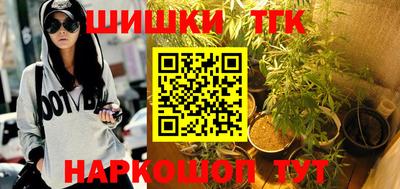 прущий лед Ставрополь