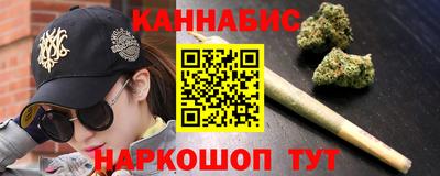 прущий лед Ставрополь
