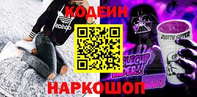 мяу мяу мука Среднеуральск