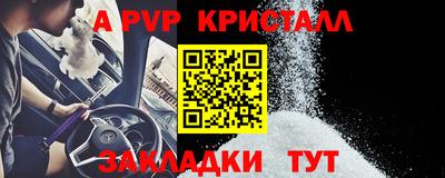 индика Славянск-на-Кубани