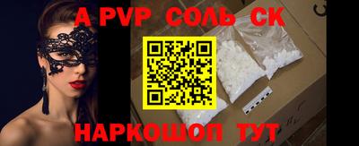 прущий лед Ставрополь