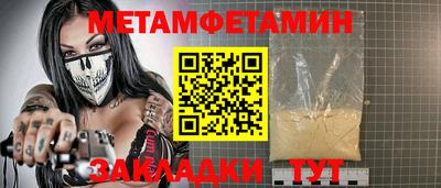 прущий лед Ставрополь
