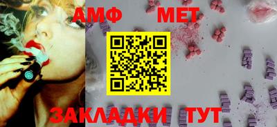 прущий лед Ставрополь