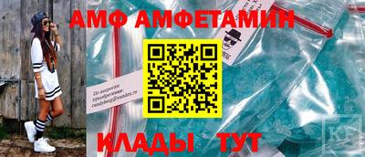индика Славянск-на-Кубани