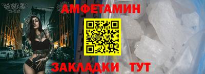 прущий лед Ставрополь