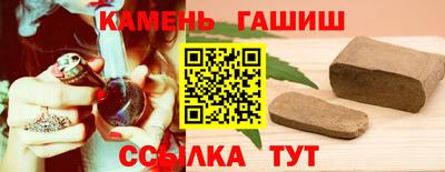 индика Славянск-на-Кубани