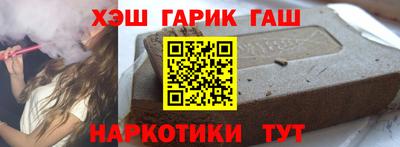 прущий лед Ставрополь