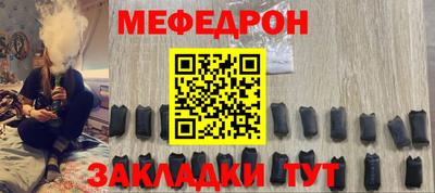 мяу мяу мука Среднеуральск