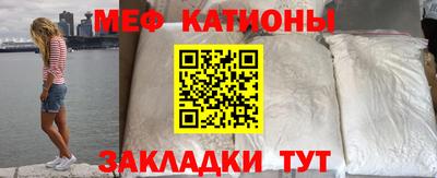прущий лед Ставрополь