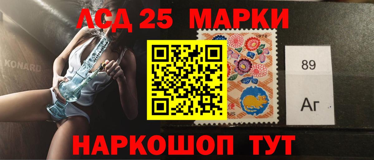omg вход  Вход с VPN  Оренбург  ЛСД экстази ecstasy  LSD-25 экстази ecstasy 