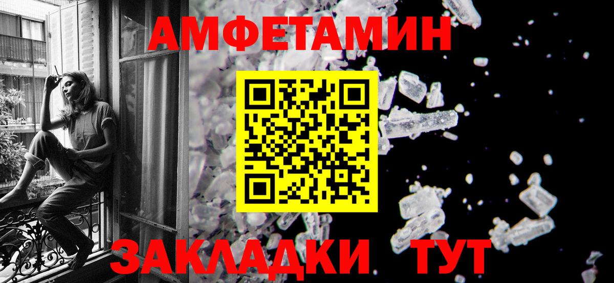 Метамфетамин витя Оренбург