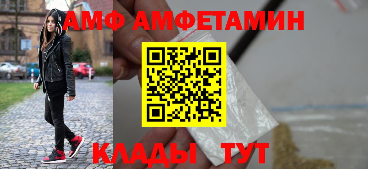 Метамфетамин  Метамфетамин витя  Метамфетамин витя  Вход с VPN  Оренбург 