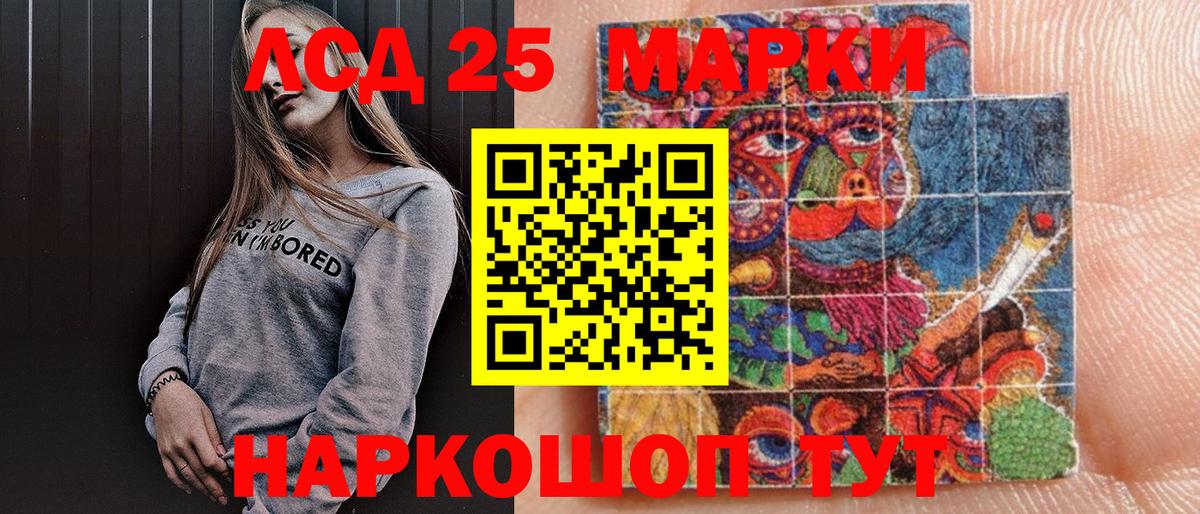 Марки 25I-NBOMe 1,5мг  Марки 25I-NBOMe 1,5мг  Оренбург  Вход с VPN 