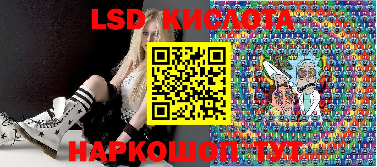 Наркотические марки 1500мкг Оренбург
